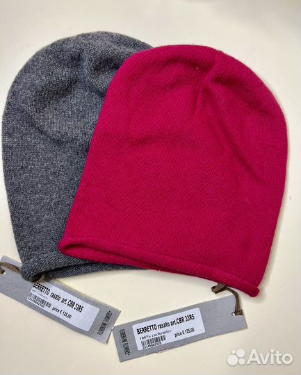 Шапка кашемир 100% новая