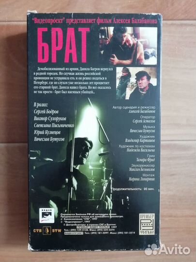 Видеокассеты