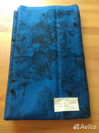 Отрезы ткани х/б сатин СССР