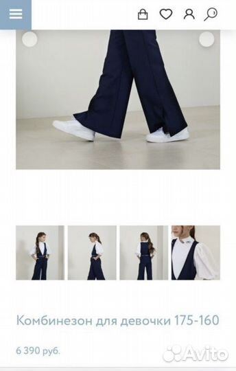 Шикарная школа 164