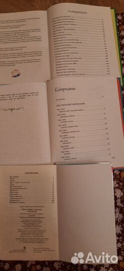 Рассказы для детей новые книги