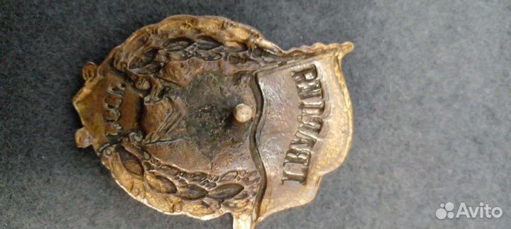 Значок Гвардия, военная