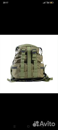 Тактический рюкзак 50 литров