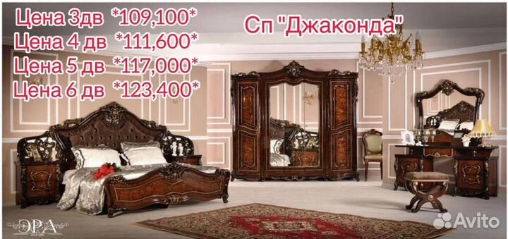 Спальни новые