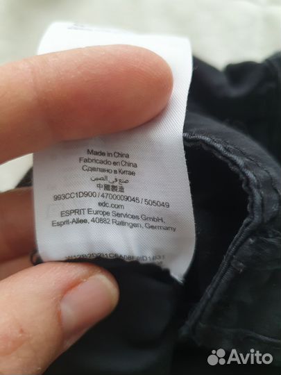 Юбка Esprit германия