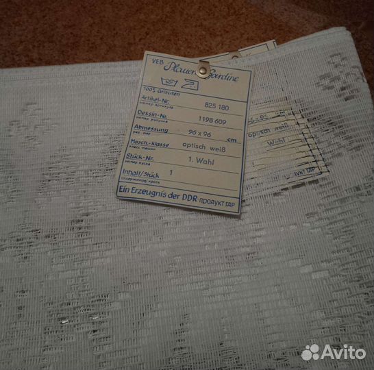 Накидка на подушку ГДР с этикеткой