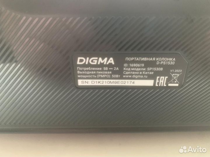 Портативная колонка Digma