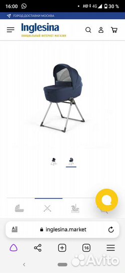 Inglesina Aptica XT 3 в 1 коляска