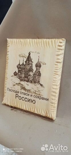 Картина панно из дерева
