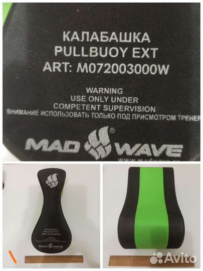 Тренажеры mad wave и arena