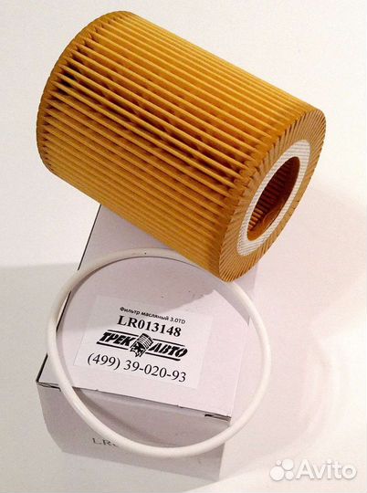 Масляный фильтр на дизель 3.0L