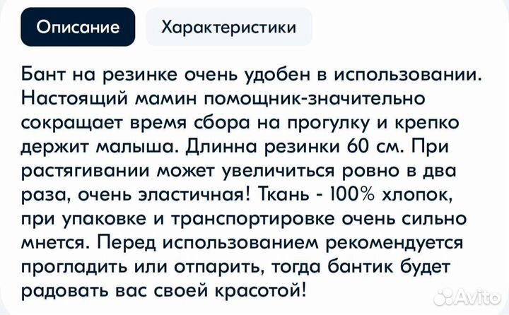 Бант на конверт для новорождённого