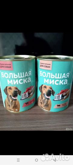 Влажный Корм для собак