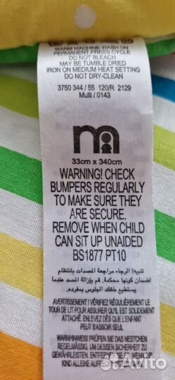 Бортики в детскую кроватку