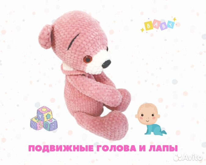 Мишка плюшевый вязаный крючком Hand made 40 см