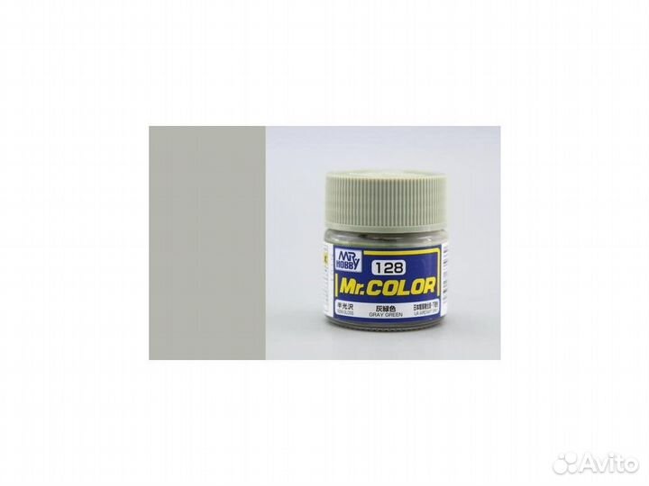 Краска Gunze Sangyo C128