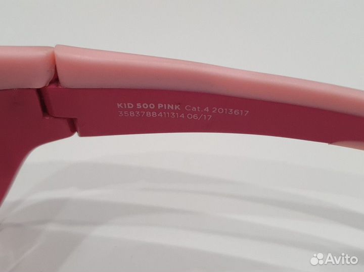 Солнцезащитные очки Decathlon детские, cat.4,4-6л