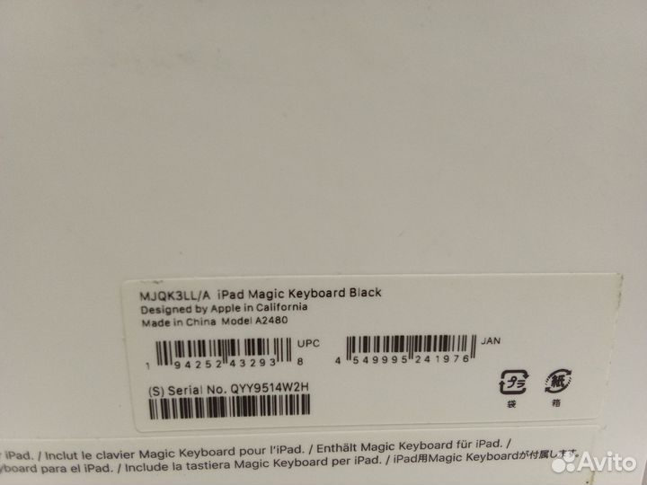Клавиатура Magic Keyboard iPad 12.9 US English