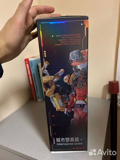 Коструктор пожарный