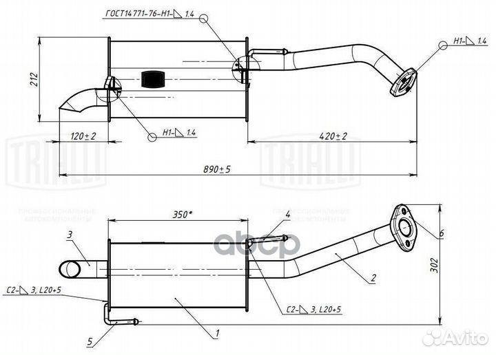 Глушитель для а/м Nissan Note (06) 1.6i осн