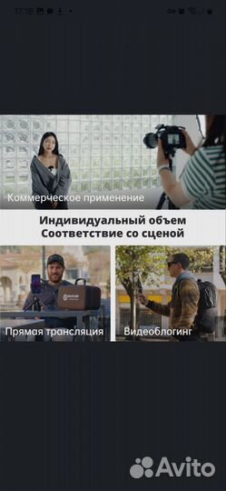 Беспроводная петличка hollyland lark M1