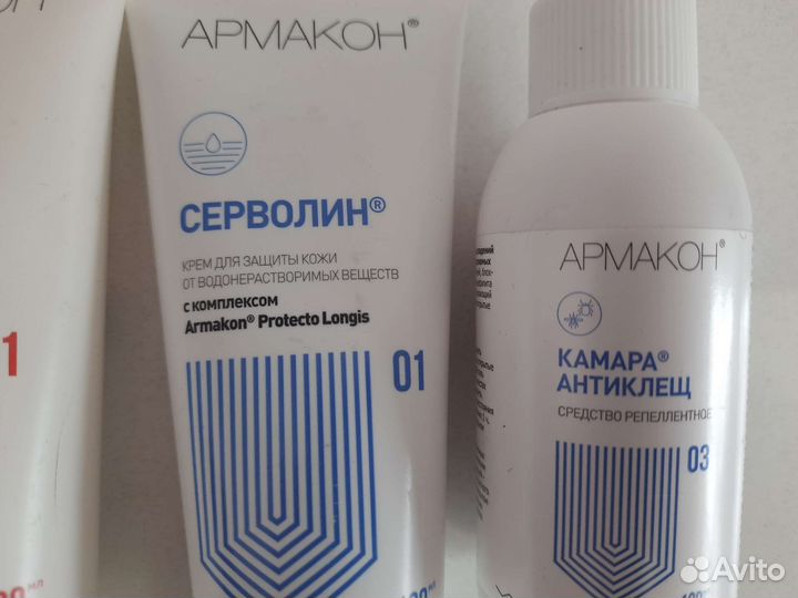 Армакон