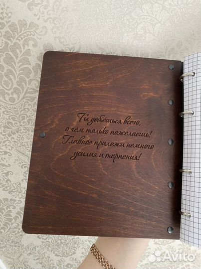 Ежедневник из дерева и кожи