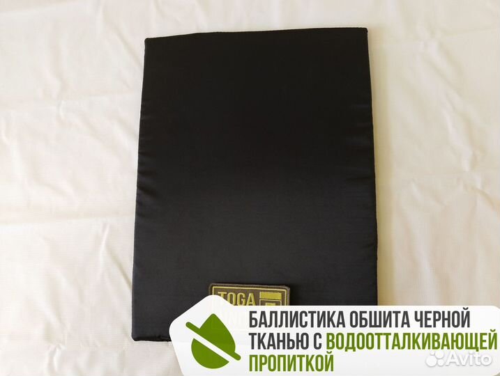 Баллистика в коврик пятиточник