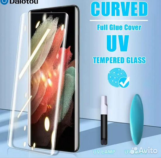Защитное стекло samsung s21 ultra с уф-клеем
