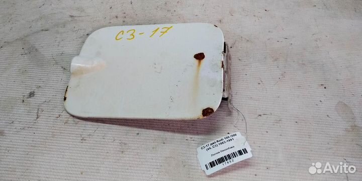 Лючок топливного бака Audi 100 С3