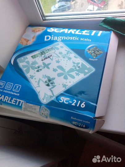 Весы напольные электронные 150 кг