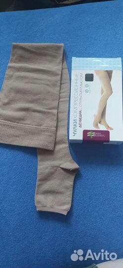 Компрессионные чулки 2 класс 2 размер 1 шт