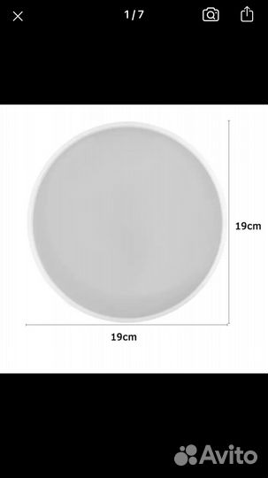 Эпоксидная смола