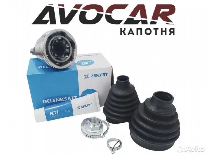 Шрус наружний правый Киа К5 2.0 2020-2025