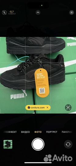 Puma Slipstream Hi Xtreme Cordura