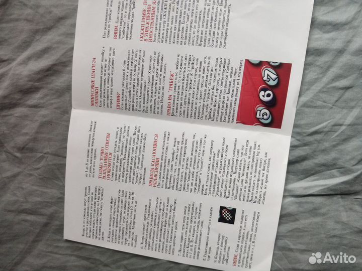 Настольная классическая игра Элиас «Скажи иначе»