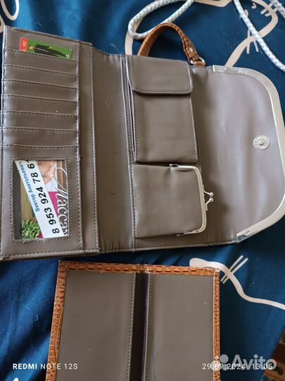 Клатч женский