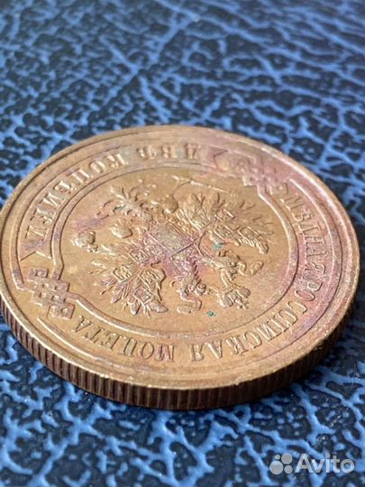 2 копейки 1914 год