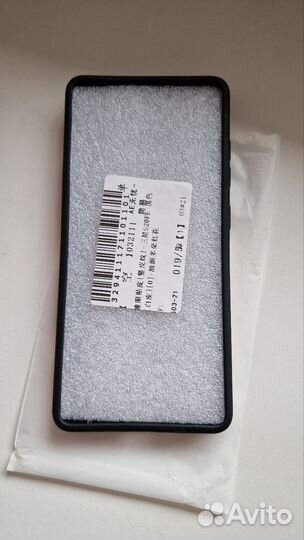 Чехол на samsung s20 fe