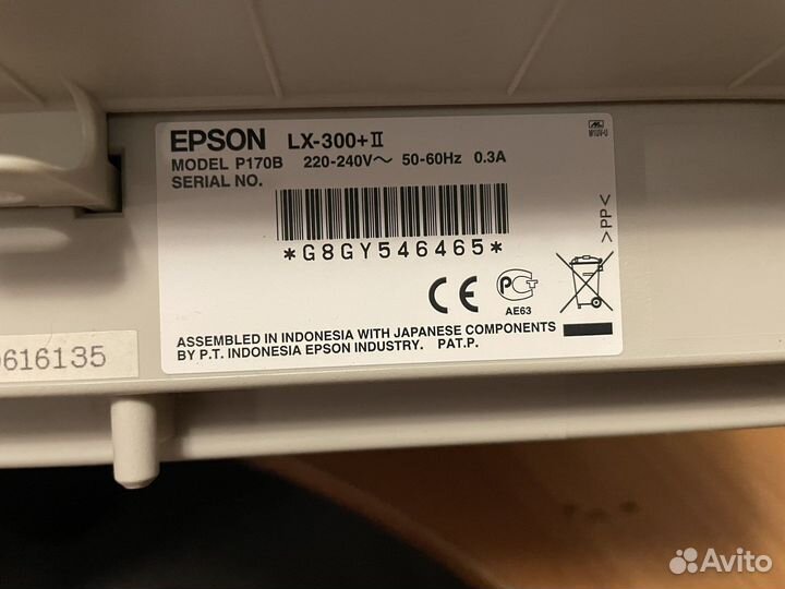 Принтер матричный Epson LX-300+II