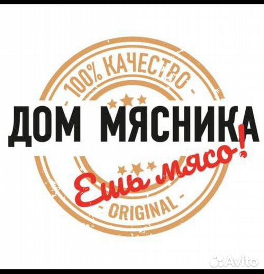 Требуется Продавец