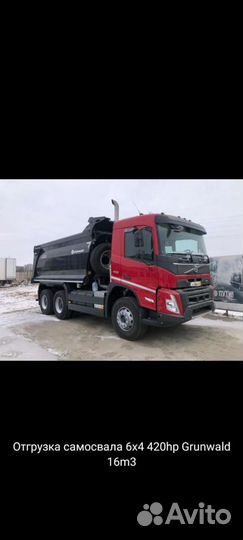 Требуются водители категории се