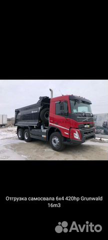 Требуются водители категории се