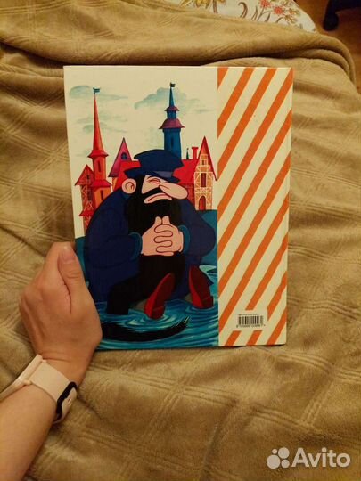 А. Толстой Золотой ключик