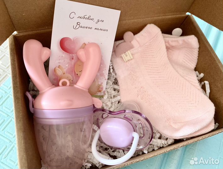 Подарок малышу