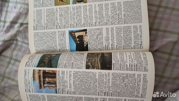 Книга на испанском языке словарь энциклопедия