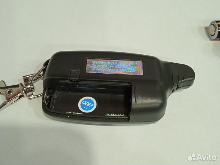 Брелок Tomahawk TW 9020/9030