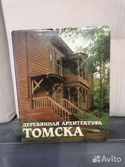 Книга большая новая купленная времена СССР