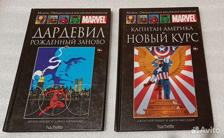 Комиксы Марвел 19 и 20. Дардевил и Капитан Америка