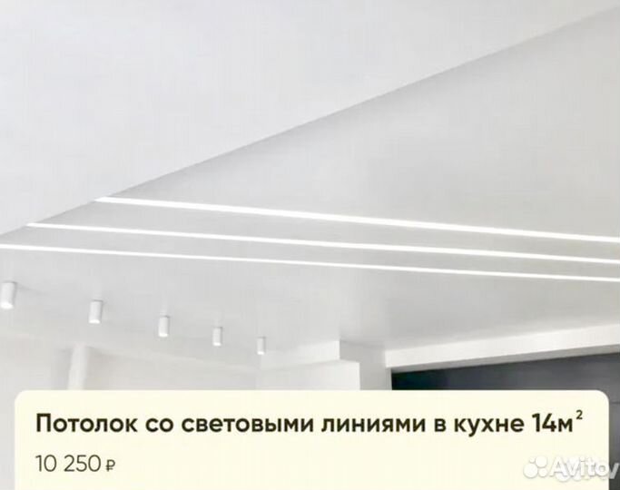 Натяжные потолки за 1 день